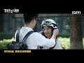 trailer wu jiayi x liu yichang the science of falling in love 理科生坠入情网 iqiyi