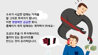 회사 홈페이지 제작은 반응형으로? (에이디커뮤니케이션) AD communication.