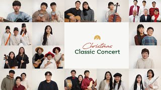 🎄 2022 3rd Christmas Classic Concert  크리스마스 클래식 콘서트  |  갈릴리남부교회