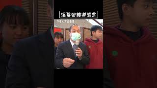 2024//1月22日玉里靜思堂歲末圍爐｜找慈味 [分享 慈濟四大八法共善人間足跡]