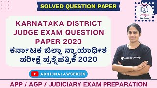 Karnataka 2020 District Judge Previous Year Question Paper l Aparna Bhat l