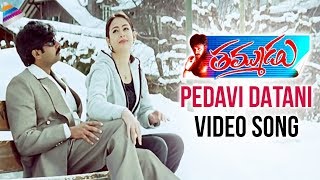 Thammudu Movie ᴴᴰ  Video Songs - Pedavi Datani Song - Pawan Kalyan, Preeti Jhangiani