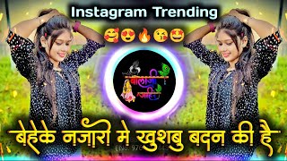 Beheke Nazaro Me Khushbu Badan Ki Hai Dj Song | Priyatam O Meri Priyatama Active Pad Mix Dj Balaji