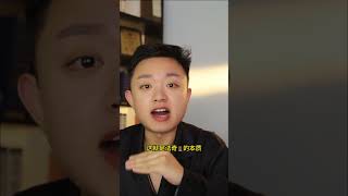 为什么奇门被称之为术数学之首？  #算命#命理#八字#情感#夫妻#婚姻#家庭#出轨#烂桃花#情人#感情#恋爱#分手#姻缘#正缘#桃花#单身#看相