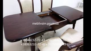 Дубовые обеденные столы. Стол обеденный раскладной Гаити. Oak Dining Tables