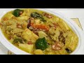 নিরামিষ নব রতন কোরমা । pure veg nabaratan korma. no onion no garlic recipe. অনুষ্ঠান বাড়ীর স্বাদে।