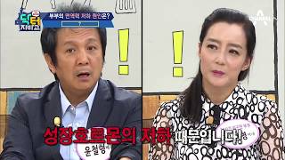 중년의 면역력 저하! '이것' 때문이다?! | 닥터 지바고