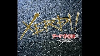 [VGM] Xerd no Densetsu 2 / ザードの伝説2 (GB) - Last Boss Theme