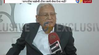 Ahmedabad: Justice M.B Shah Special talks with Etv News Gujarati