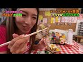 【沖縄】沖縄料理・沖縄飯といえば！やかそば