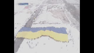 На адмінкордоні з окупованим Кримом розгорнули найбільший державний прапор України