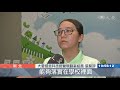 20200617 新北 慈濟共善備忘錄 守護地方