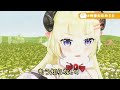 【糖分片】每次說到獅白都藏不住笑容的綿芽【hololive中文】【vtuber精華】【角巻わため】【角卷綿芽】