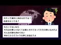 【2ch面白いスレ】世間がニート達に「働け」と言うのかがわからない【ゆっくり解説】