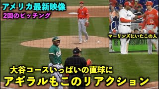 【アメリカ最新映像】安定感！大谷翔平コースギリギリの直球にアギラルもこのリアクション！春季キャンプ2023【現地映像】