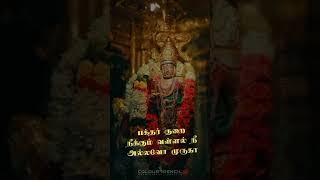 Alagendra sollukku Muruga - God murugar full screen whatsapp status tamil lyrics 2020 raamdhanush