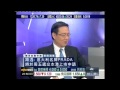 王冠一環球金融快線2011年3月30日3／3