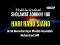 DZIKIR Shalawat Khitab-Sholawat Adrikni - Sholawat adrikni || 100x non stop