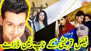 Top 10 Dramas of Faisal Qureshi | Faisal Qureshi Top Pakistani Dramas | Top10 Entertainment