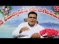 అంశం పౌలు యొక్క సువార్త యాత్ర message by pastor s vincent