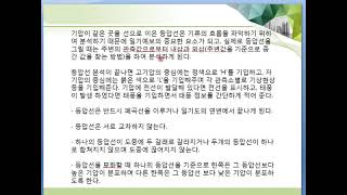 항공기상 제26강 지상일기도