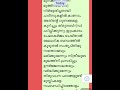 സ്ത്രീകളുടെ ചേലാകർമ്മം ഇസ്ലാമിൽ