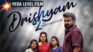#Drishyam2 Malayalam Full Movie story & Review in Tamil / பாபநாசம் 2 திரைப்படம் ||