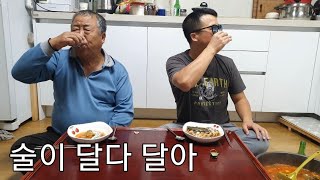 [부자지간]자연산45cm쏘가리+50cm메기 잡아 매운탕 끓여 아버지랑 한잔~ 캬