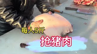 东北赶大集买猪肉，五斤算少的#农家土猪肉 #猪肉 #好吃的猪肉不在超市不在市场 #买猪肉怎么挑选好肉 #人间烟火