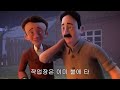 the lego® story with korean subtitle 레고 스토리 한글 자막