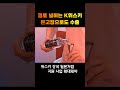 세계로 뻗어나가는 k 위스키 한국 술 인기 만점 shorts