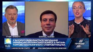 Засідання Українсько-Білоруської комісії: Зубко розповів про основні питання, що обговорювались