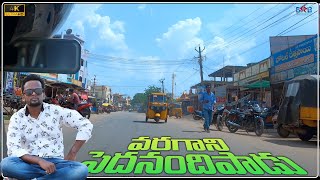 Varagani - Pedanandipadu (P-1)┃Andhra Pradesh┃4K┃GRB Videography