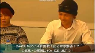 Da-iCE.TV 2014.06.10