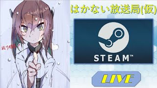 【AI：ソムニウム ファイル】ある刑事と相棒の物語#4【初見プレイ】