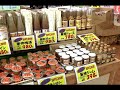 愛知県西尾市・幸田町の紹介