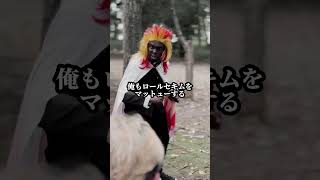 【超新塾ショートネタ】煉獄さんは留学生②　#鬼滅の刃 #煉獄