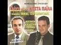 Μαρουσιάνα