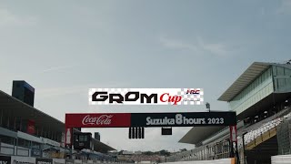 DUNLOP杯HRC GROM Cup鈴鹿ミニ耐久ロードレース【2023 鈴鹿8耐】