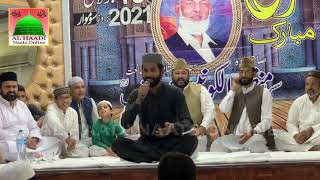 5th Urs Syed Manzoor ul konain shah R.A 2021 || rakhain jo nakirain taqaza || Bakhtiyar hussain safi