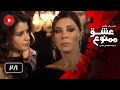 Eshghe Mamnoo - Episode 28 - عشق ممنوع - قسمت 28 - دوبله فارسى