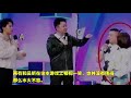 李浩菲被快乐大本营除名是真的吗 ？原因真相曝光 不要危言耸听