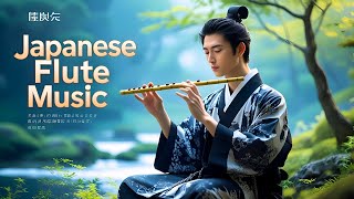 2025 Music - Japanese Flute: Serene Spa Music for Yoga, Bamboo Flute, and Peaceful Meditation