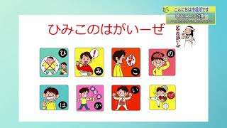 『噛むことの効果～11月8日は「いい歯の日」です～』１１月３週 健康推進課