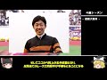 【ゆっくり解説】今こそ語ろう！王道を皆勤した最後の王者　キタサンブラックを解説解説【競馬】