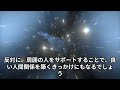 【双子座 総合運】2025年1月19日から25日までのふたご座の総合運　 双子座 ふたご座