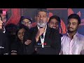 jagapathi babu emotional words about megastar chiranjeevi goodachari movie success meet tetv