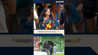 Biggboss promo2 மீண்டும் ராணாவால் சண்டை ராணவ் VS சௌந்தர்யா #vijaytv #biggbosstamil #biggboss #shorts