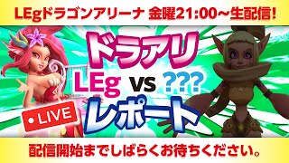 【ローモバ】3/31 VS Ast 久々の日本ギルドだー！相手視点もあるよー