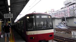 600形京急エアポート急行羽田空港行き横浜駅発車[HD]